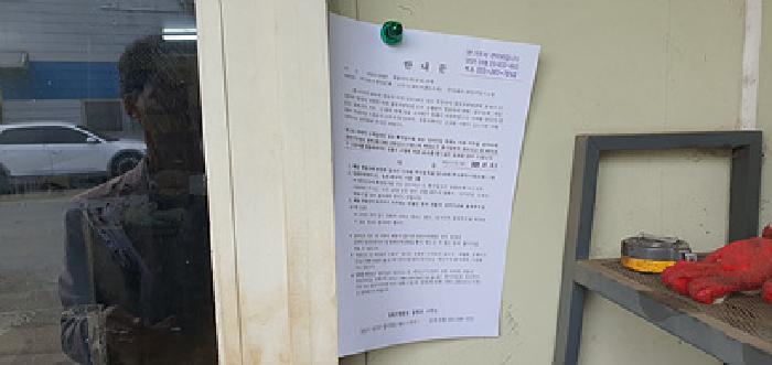 경상남도 김해시 진례면 담안리 958-1 외 3필지 공장 경매 사진 20