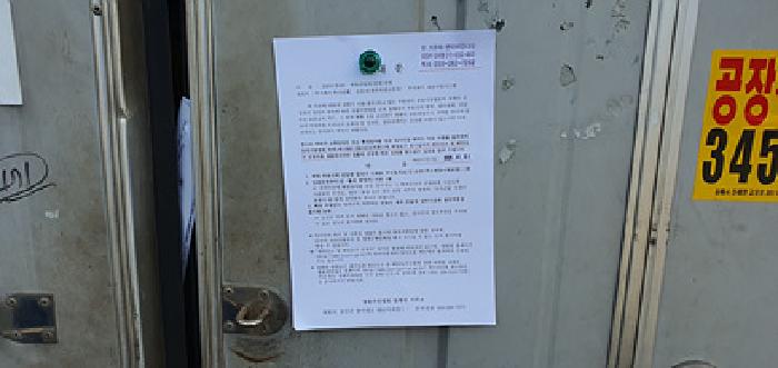 경상남도 김해시 진례면 담안리 958-1 외 3필지 공장 경매 사진 22