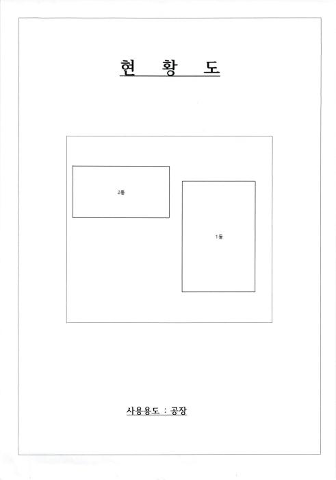 전라남도 영광군 대마면 송죽리 1041-16 공장 경매 사진 65