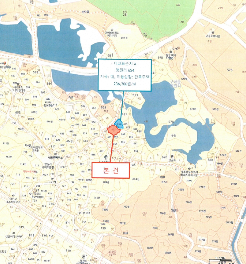 제주특별자치도 제주시 구좌읍 행원리 663-1 대지 경매 사진 46