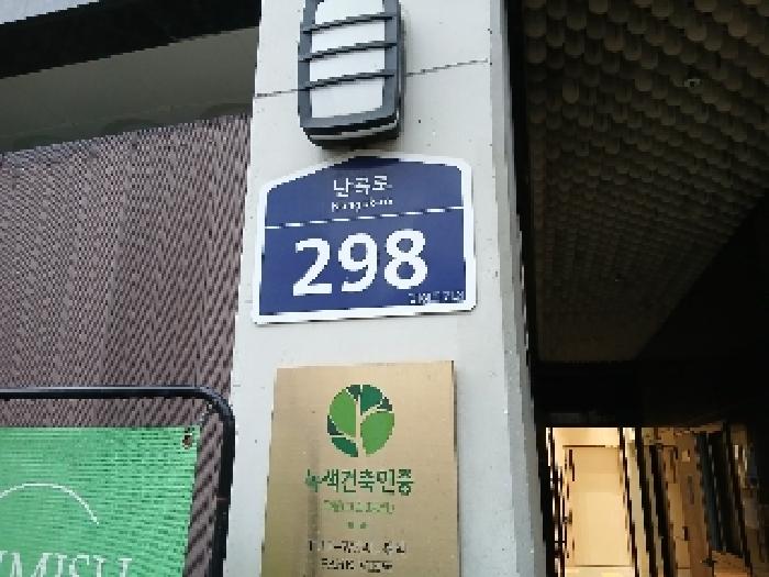 서울특별시 관악구 신림동 1568-5 더위일관악파크뷰 4층410호 외 1필지 오피스텔(주거) 경매 사진 1