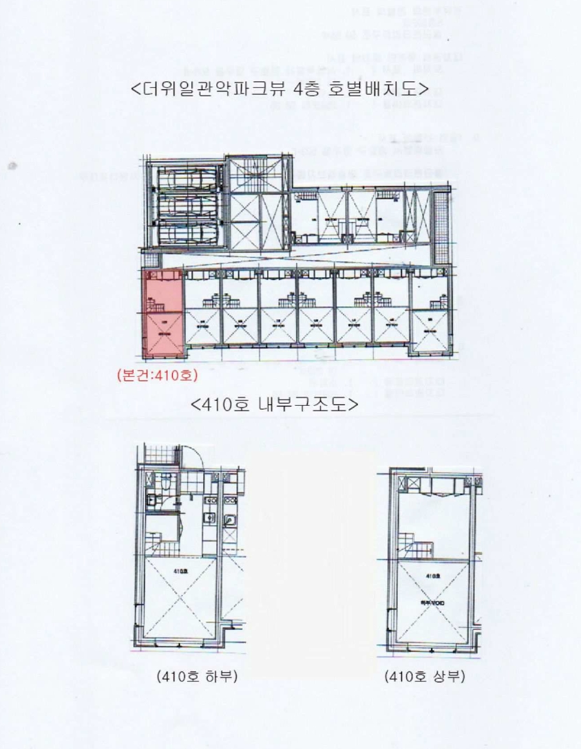 서울특별시 관악구 신림동 1568-5 더위일관악파크뷰 4층410호 외 1필지 오피스텔(주거) 경매 사진 16