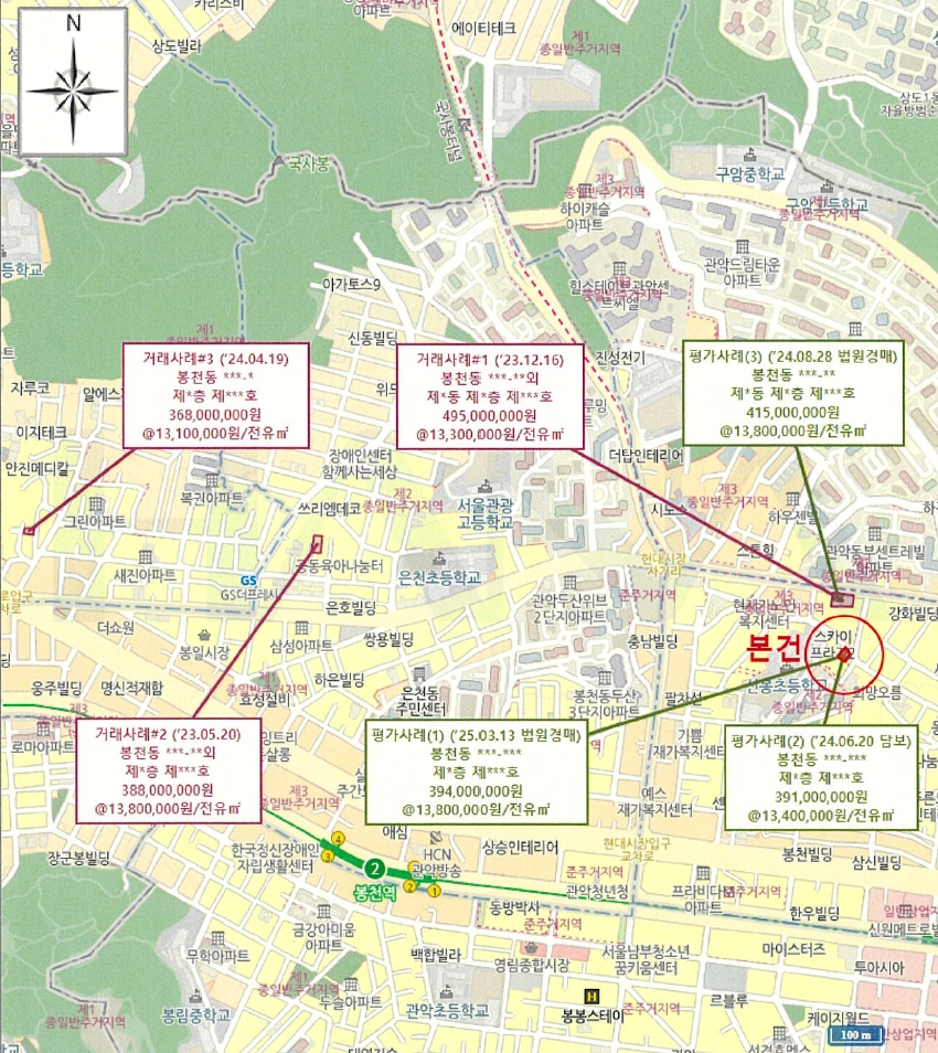 서울특별시 관악구 봉천동 457-161 현대파라곤 3층301호 다세대(빌라) 경매 사진 19