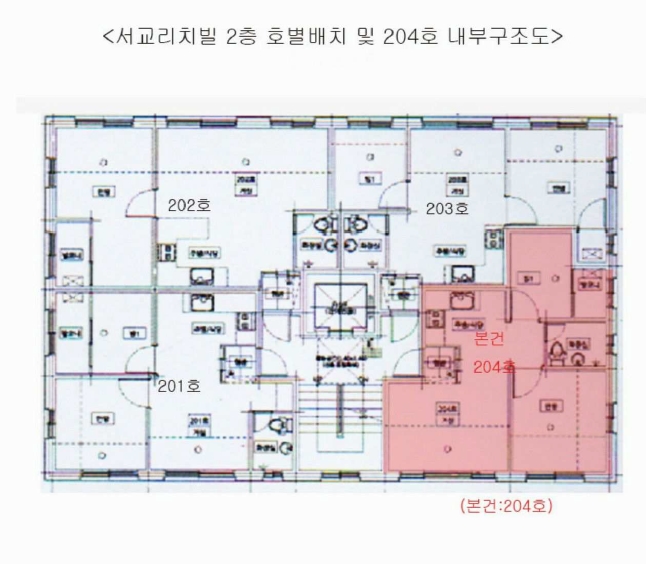 서울특별시 마포구 서교동 474-23 서교리치빌 2층204호 다세대(빌라) 경매 사진 37