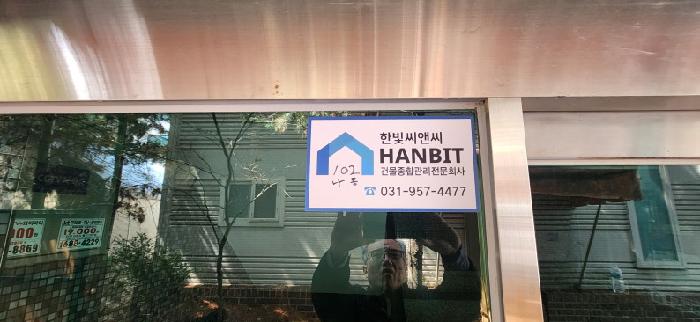 경기도 파주시 야당동 226-167 어반포레스트 나동 3,4층301호 외 1필지 다세대주택 경매 사진 4