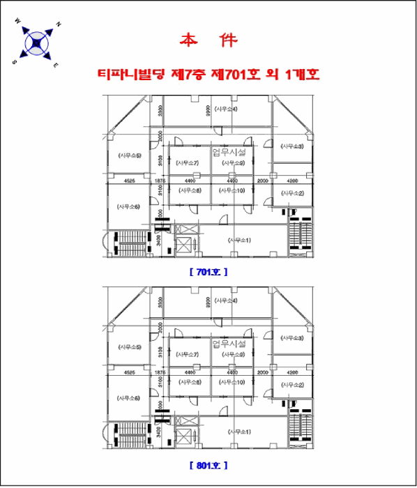 인천광역시 연수구 청학동 500 티파니빌딩 7층701호 오피스텔(상업) 경매 사진 12