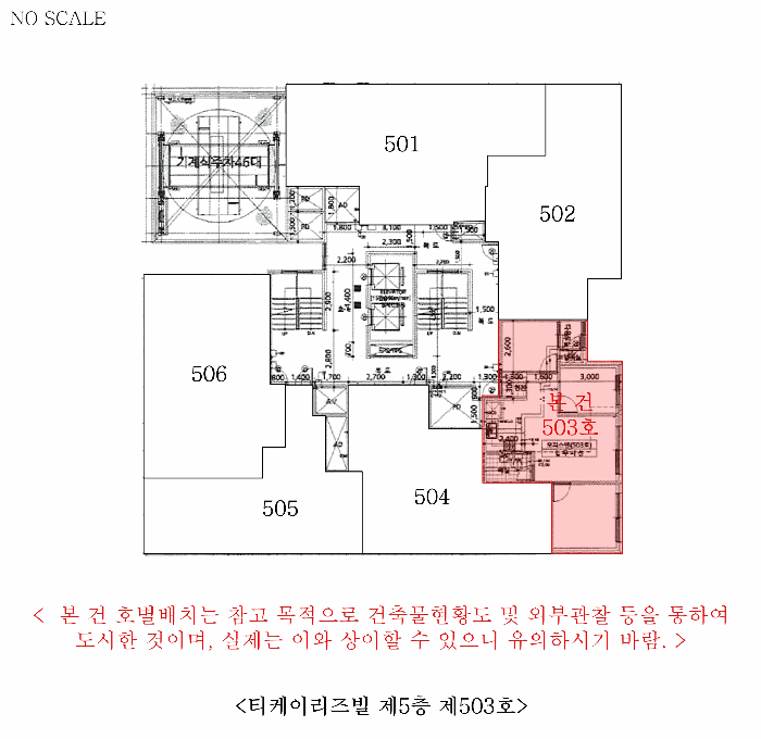 인천광역시 부평구 부평동 135-3 티케이리즈빌 5층503호 오피스텔 경매 사진 24