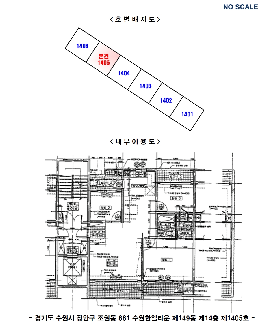 경기도 수원시 장안구 조원동 881 수원한일타운 149동 14층1405호 아파트 경매 사진 15