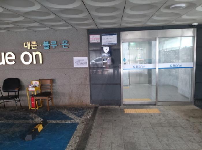 경기도 평택시 신장동 238-20 대준블루온3 10층1002호 외 2필지 도시형생활주택 경매 사진 3
