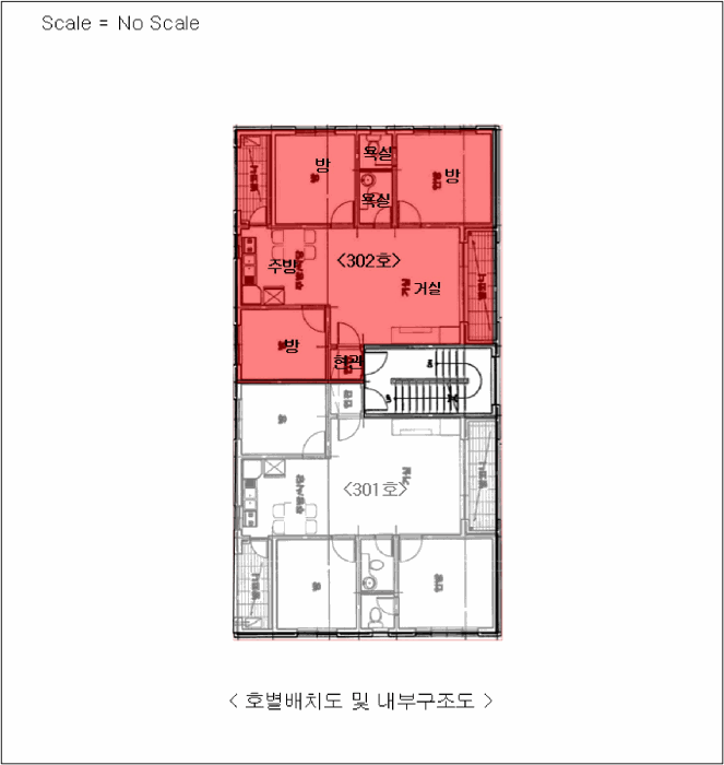 경기도 안산시 상록구 사동 1404-4 3층302호 다세대(빌라) 경매 사진 24