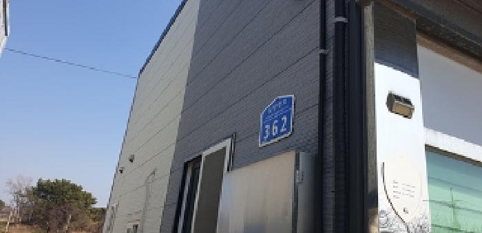 충청남도 홍성군 서부면 어사리 735-3 주1동 외 2필지 상가주택 경매 사진 3