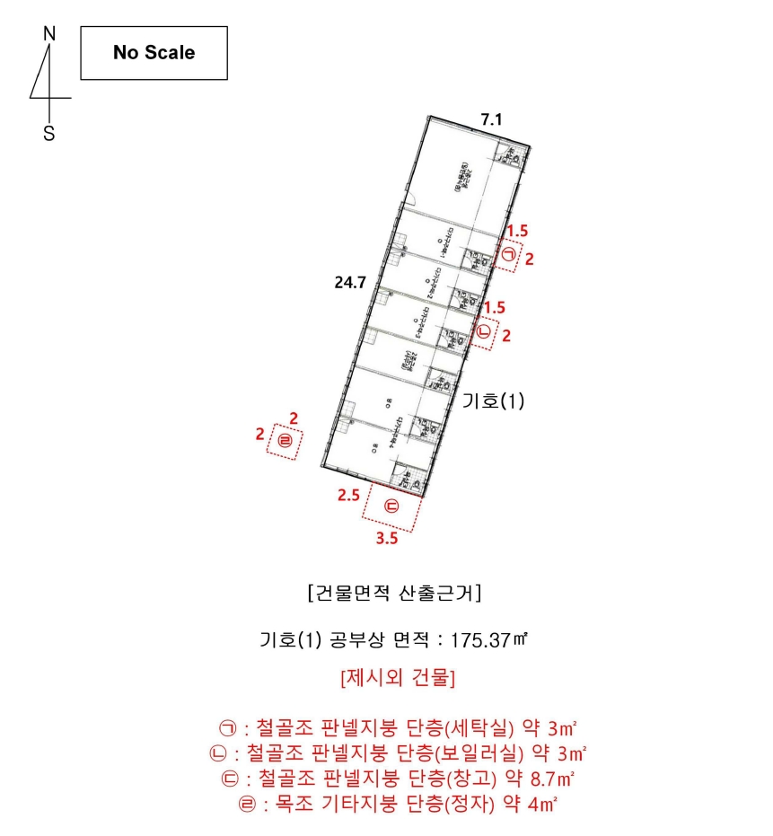 충청남도 홍성군 서부면 어사리 735-3 주1동 외 2필지 상가주택 경매 사진 7