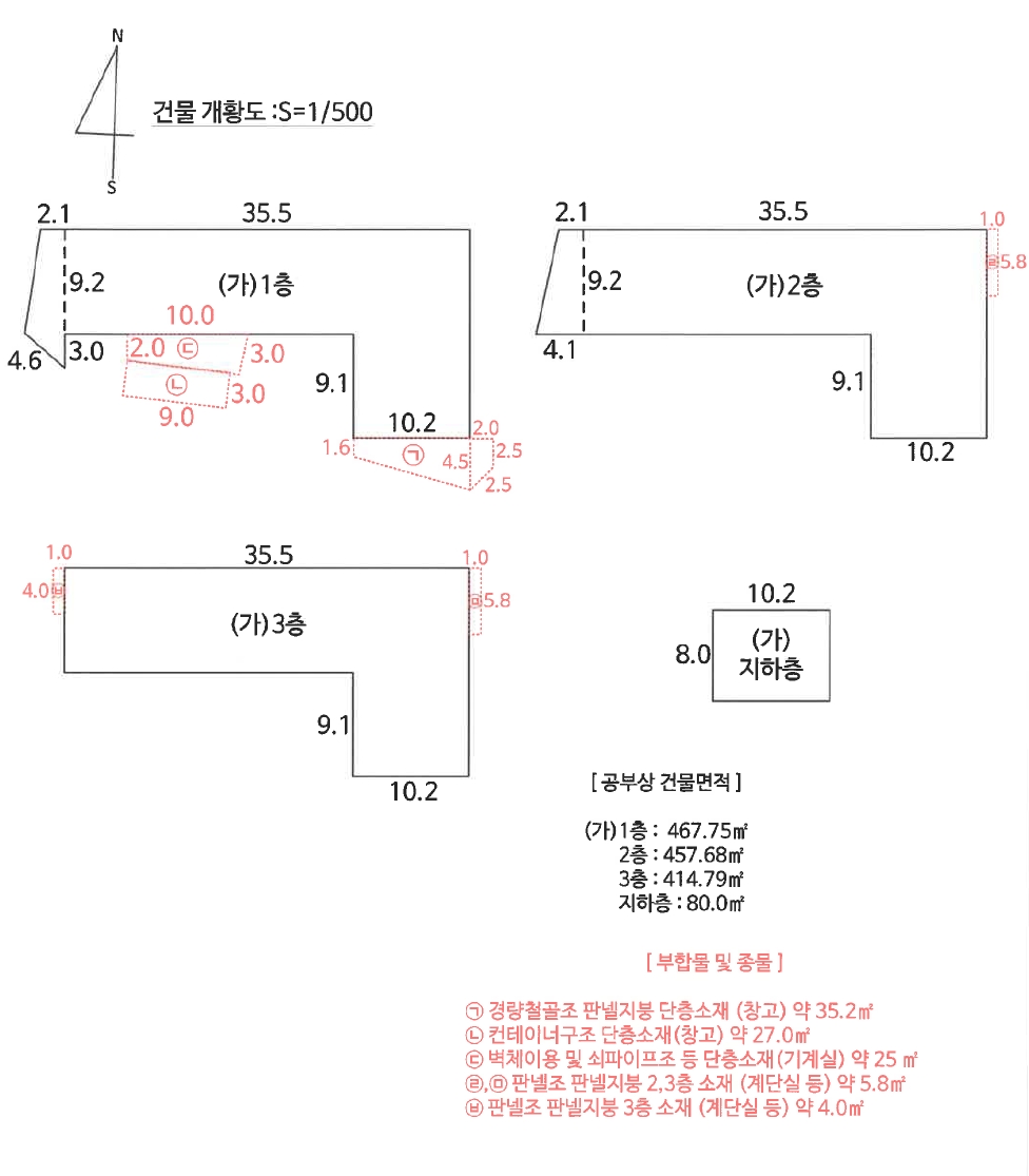 부산광역시 사상구 덕포동 385-7 공장 경매 사진 65