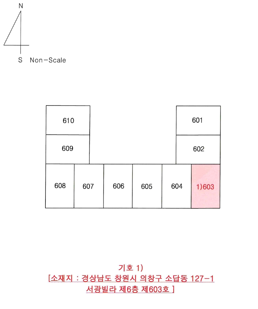 경상남도 창원시 의창구 소답동 127-1 서광빌라 6층603호 다세대(빌라) 경매 사진 28