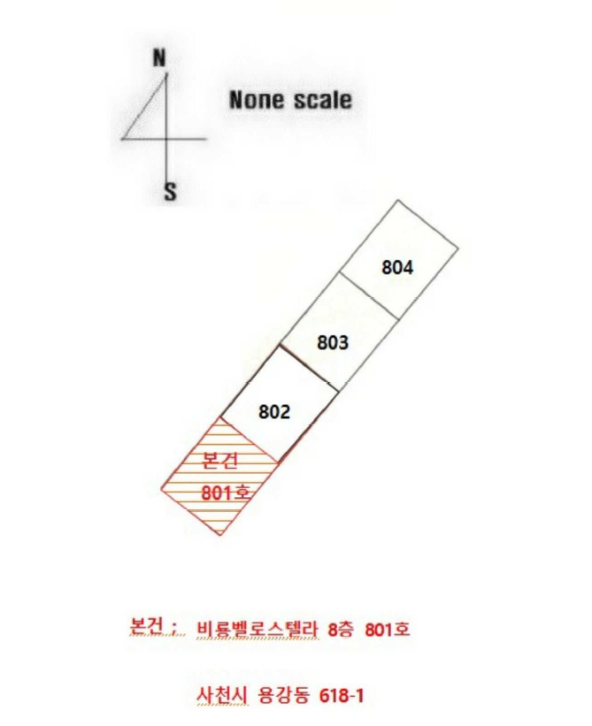 경상남도 사천시 용강동 618-1 비룡벨로스텔라 8층801호 외 2필지 아파트 경매 사진 12