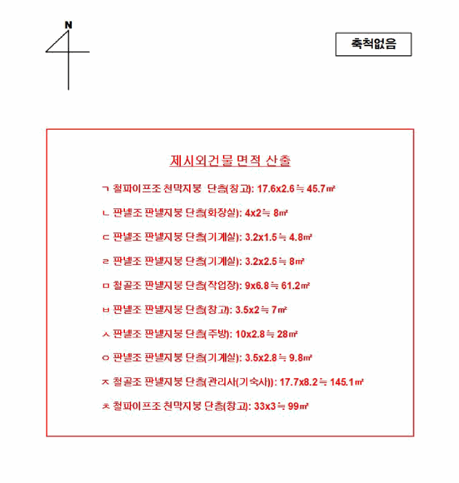 전라남도 담양군 봉산면 기곡리 551-1 외 3필지 공장 경매 사진 92