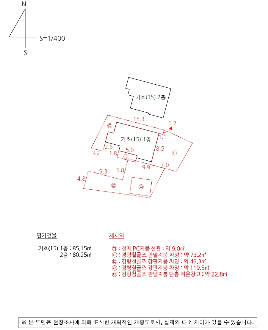 경상남도 거창군 고제면 농산리 31 외 4필지 단독주택 경매 사진 8