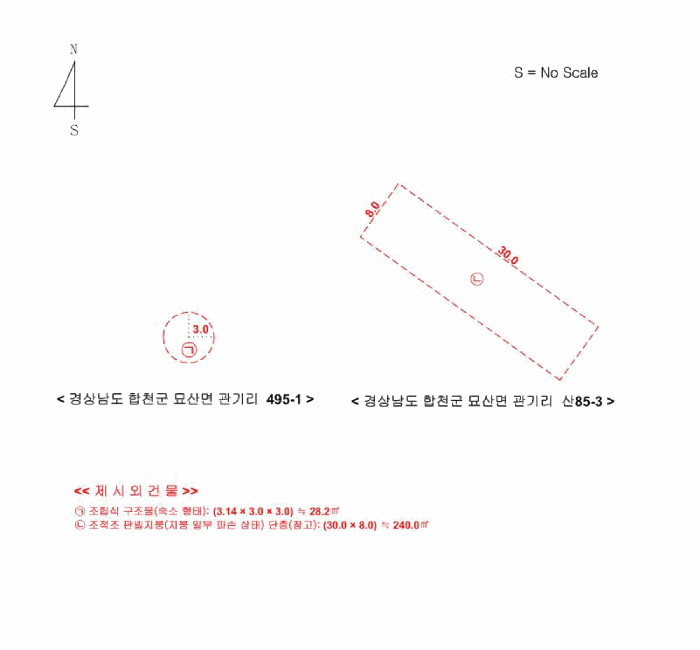 경상남도 합천군 묘산면 관기리 산85-3 외 7필지 임야 경매 사진 70