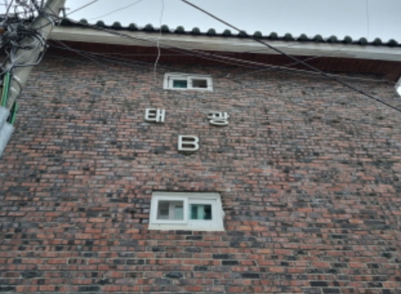 서울 노원구 월계동 402-8, 2층1호 다세대주택 경매 사진 5