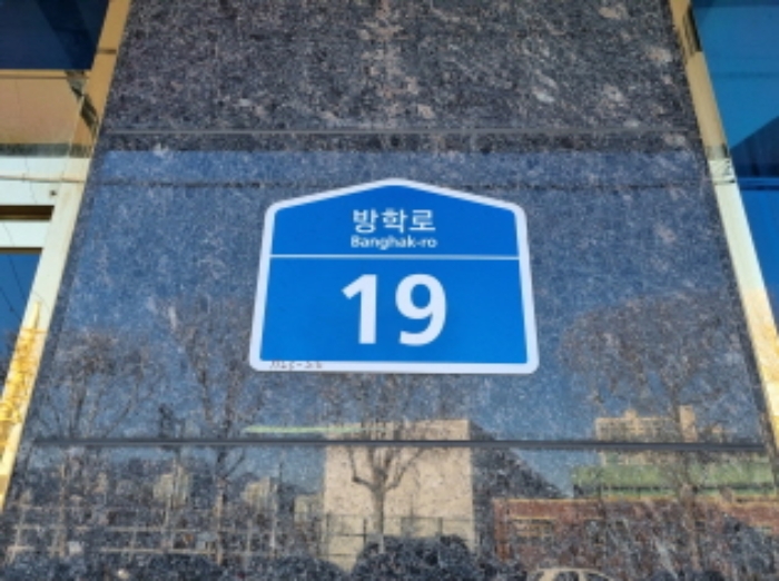서울 도봉구 방학동 725-20, 5층501호 (방학동,담하우스) 도시형생활주택 경매 사진 5