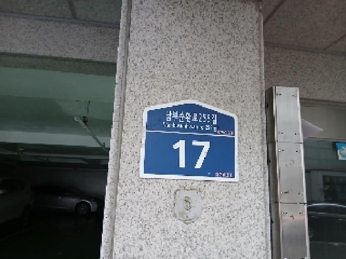 서울 동작구 사당동 303-60, 4층401호 (사당동,현대파크아파트) 아파트 경매 사진 1