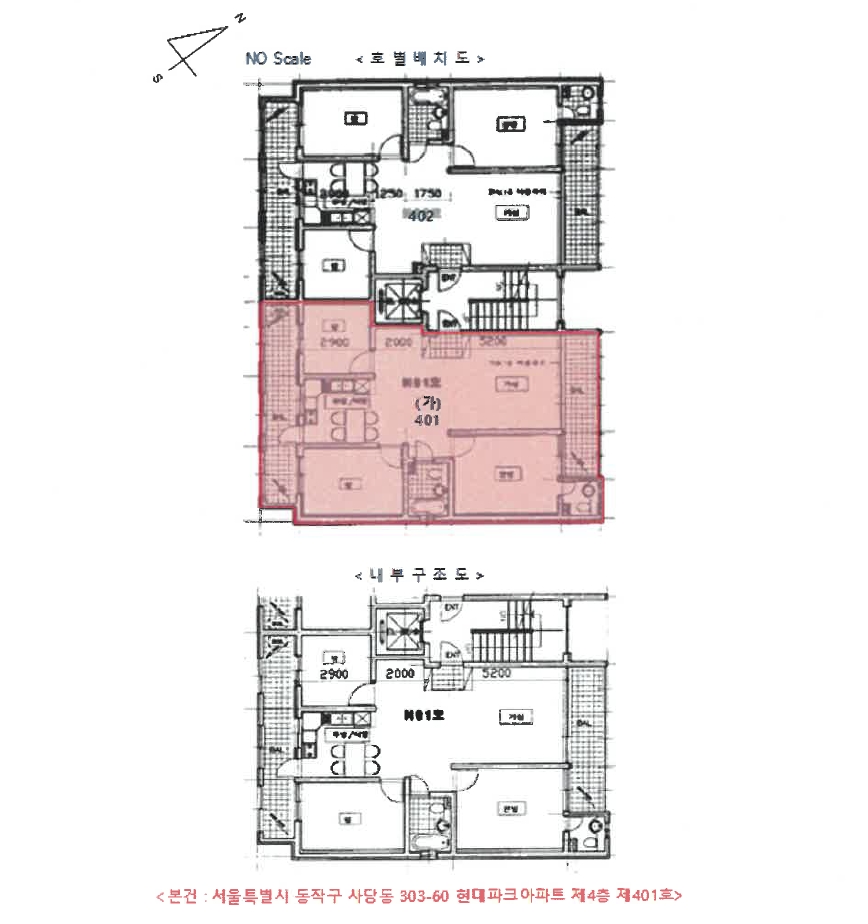 서울 동작구 사당동 303-60, 4층401호 (사당동,현대파크아파트) 아파트 경매 사진 10