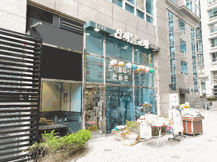 서울특별시 종로구 견지동 110 종로1가대성스카이렉스 1층112호 외 1필지 근린상가 경매 사진 7