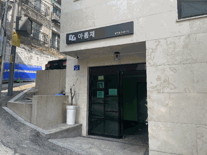 서울특별시 관악구 봉천동 649-22 4층401호 다세대(빌라) 경매 사진 17