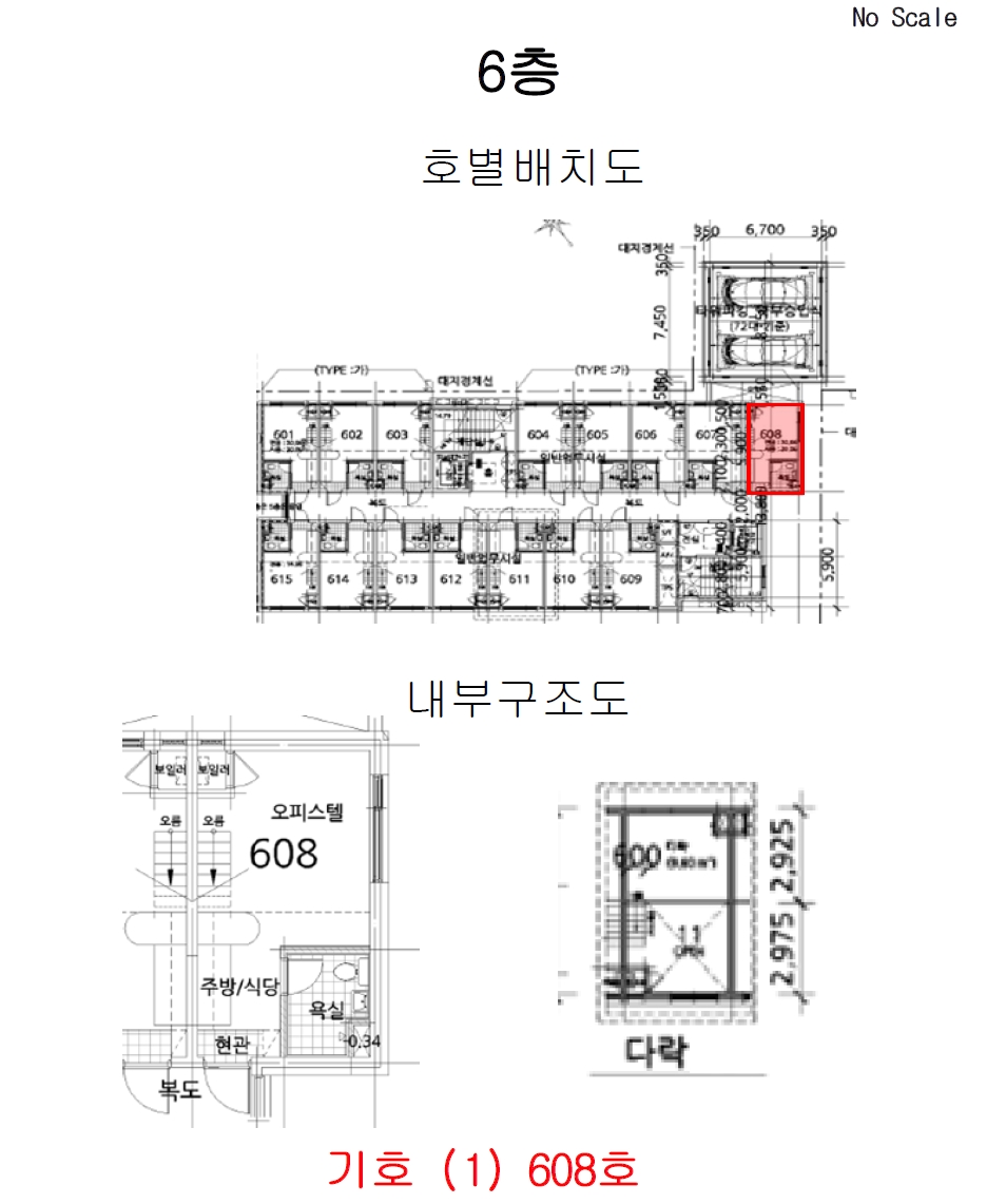 서울특별시 관악구 신림동 1655-15 지밸리마인드 6층608호 외 1필지 오피스텔(주거) 경매 사진 17