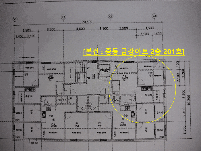 서울특별시 마포구 중동 132 중동 금강아트 2층201호 도시형생활주택 경매 사진 16