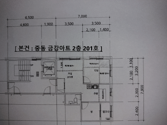 서울특별시 마포구 중동 132 중동 금강아트 2층201호 도시형생활주택 경매 사진 19