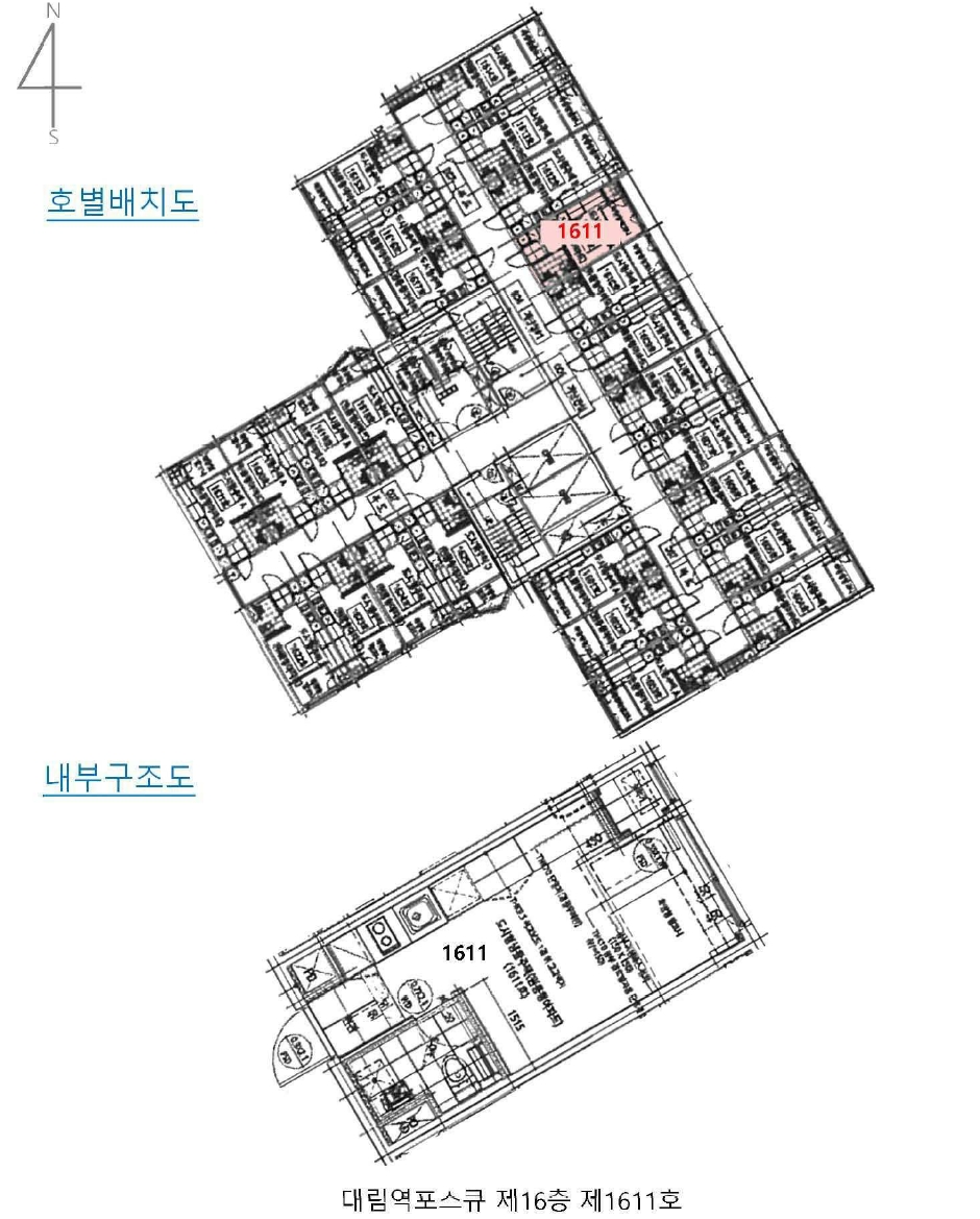 서울특별시 구로구 구로동 106-2 대림역포스큐 제16층 제1611호 도시형생활주택 경매 사진 17