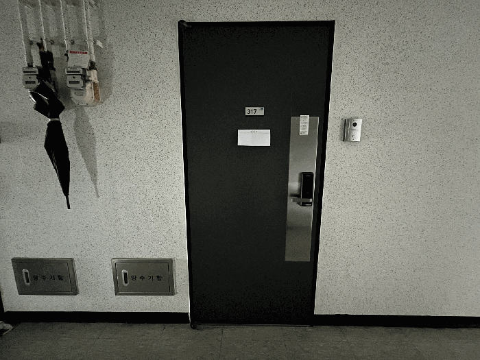 서울특별시 성북구 장위동 8-2 석계역한일노벨리아시티 3층317호 외 7필지 도시형생활주택 경매 사진 10