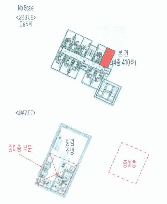 서울특별시 동대문구 장안동 146-18 동일타워 4층 410호 외 1필지 오피스텔(주거) 경매 사진 13