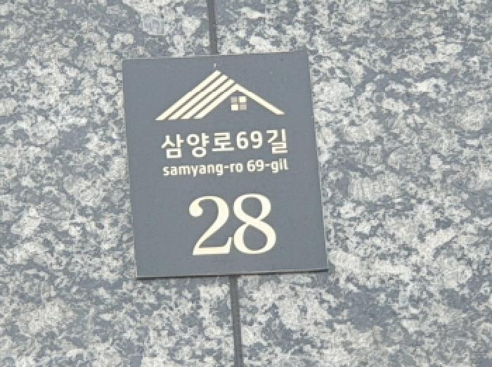 서울특별시 강북구 수유동 482-114 현주빌라 2층 202호 다세대(빌라) 경매 사진 14