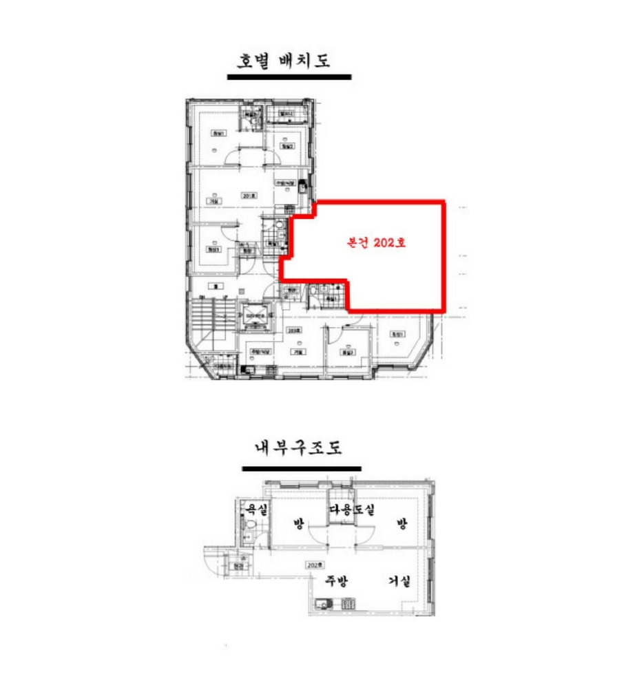 서울특별시 강북구 수유동 482-114 현주빌라 2층 202호 다세대(빌라) 경매 사진 24