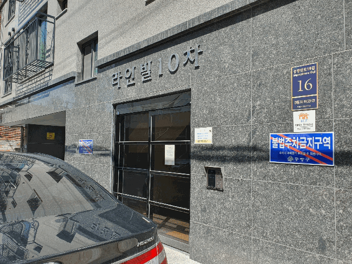 서울특별시 중랑구 중화동 325-104 라인빌10차 3층 302호 다세대(빌라) 경매 사진 18