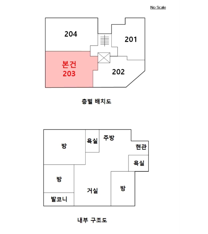 서울특별시 도봉구 도봉동 584-6 크루즈빌 제2층 제203호 다세대(빌라) 경매 사진 21