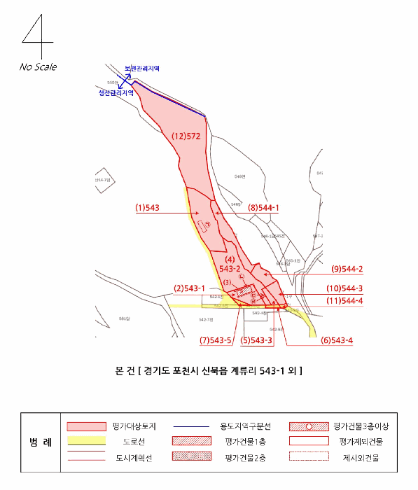 경기도 포천시 신북면 계류리 543-1 근린생활시설 경매 사진 20