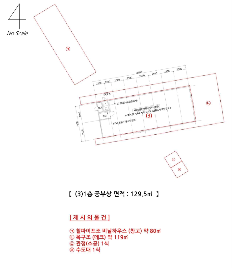 경기도 포천시 신북면 계류리 543-1 근린생활시설 경매 사진 5