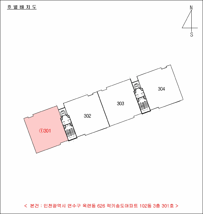 인천광역시 연수구 옥련동 626 럭키송도아파트 102동 3층301호 아파트 경매 사진 29
