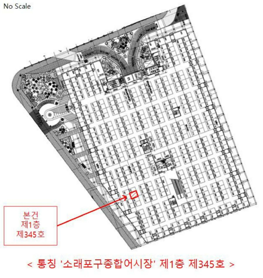 인천광역시 남동구 논현동 680-1 1층345호 근린상가 경매 사진 29