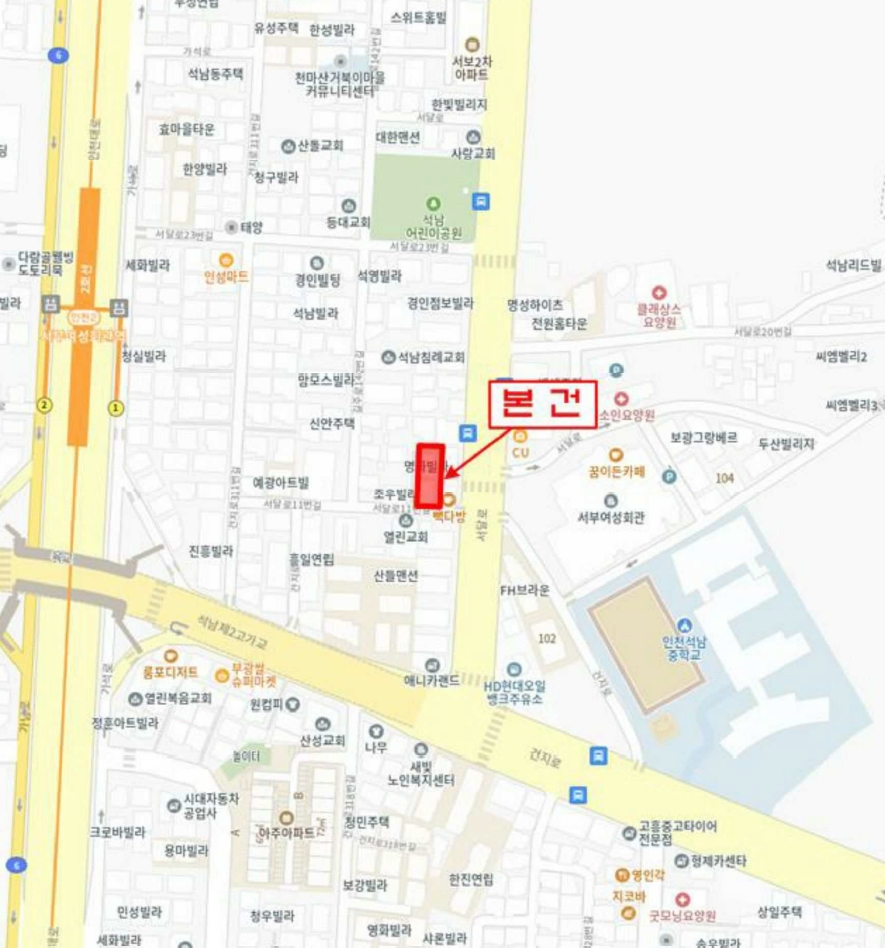 인천광역시 서구 석남동 565-12 가동 2층202호 다세대(빌라) 경매 사진 27