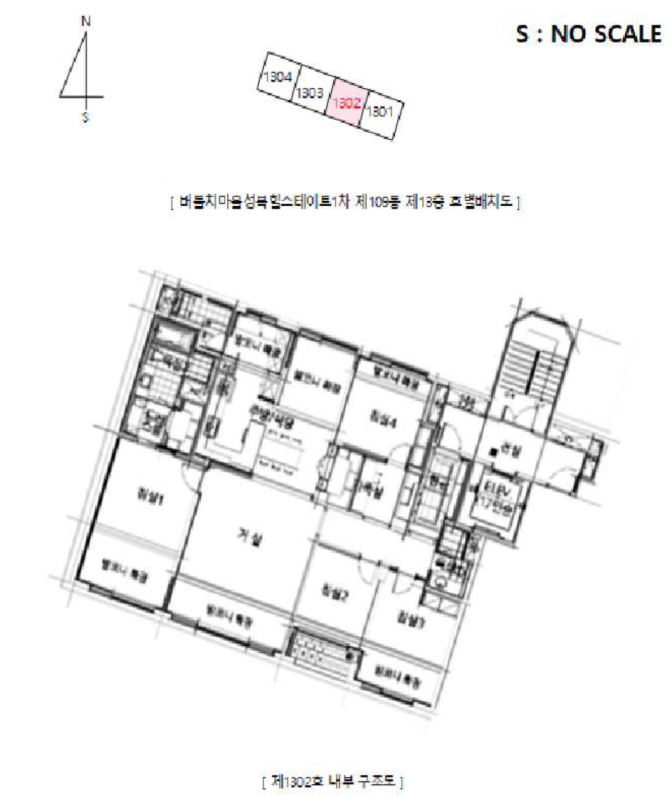 경기도 용인시 수지구 성복동 771 버들치마을성복힐스테이트1차 109동 13층1302호 아파트 경매 사진 17