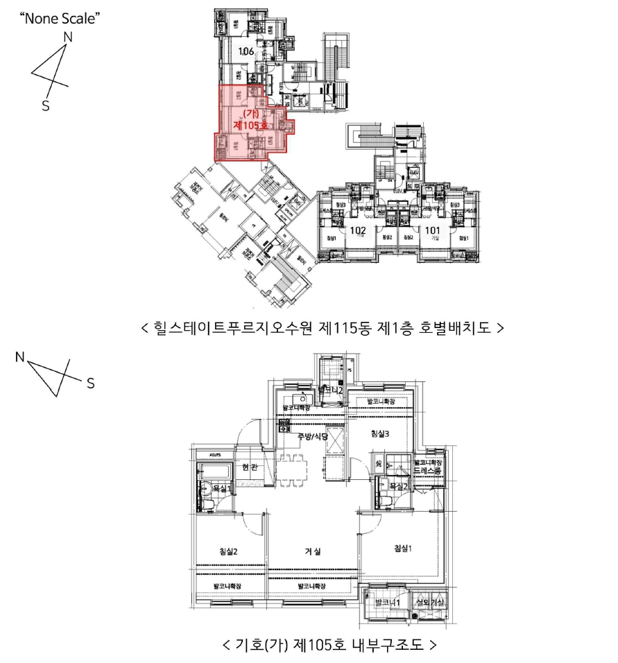 경기도 수원시 팔달구 매교동 292 힐스테이트푸르지오수원 115동 1층105호 외 1필지 아파트 경매 사진 13