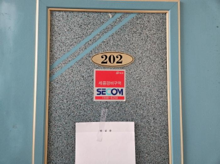 경기도 용인시 처인구 모현읍 동림리 47-13 2층202호 다세대(빌라) 경매 사진 23