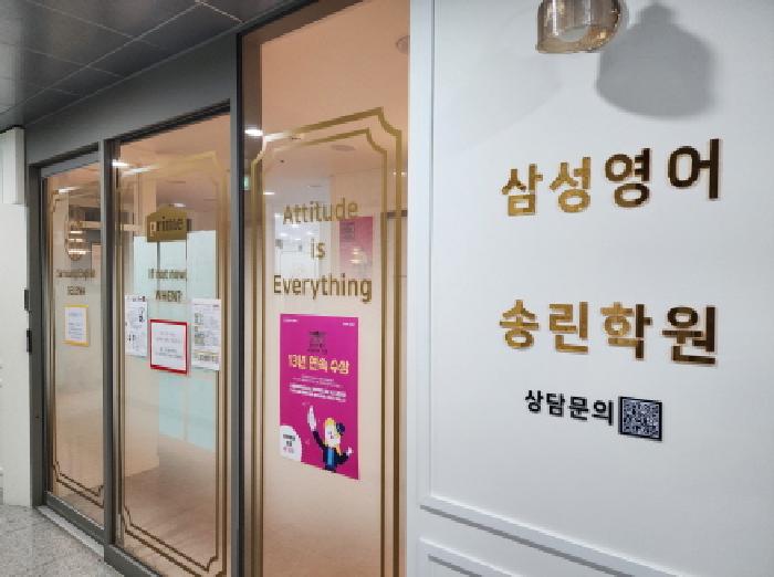 경기도 화성시 새솔동 99-3 엠폴리스303 1동 3층301호 외 1개호 근린상가 경매 사진 2