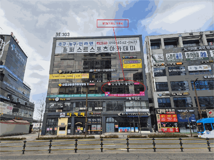 경기도 화성시 새솔동 99-3 엠폴리스303 1동 3층301호 외 1개호 근린상가 경매 사진 4