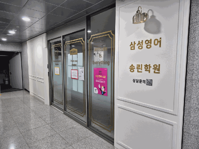 경기도 화성시 새솔동 99-3 엠폴리스303 1동 3층301호 외 1개호 근린상가 경매 사진 9