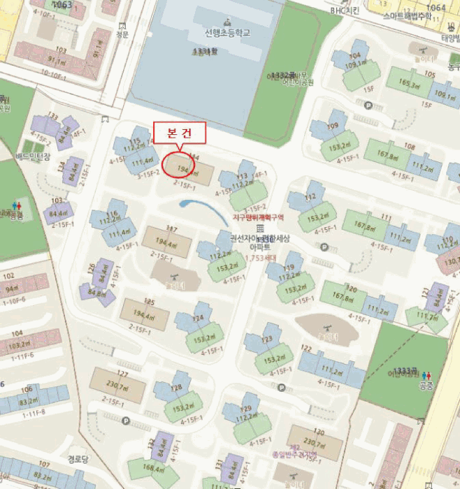 경기도 수원시 권선구 권선동 1330 권선자이이편한세상아파트 114동 12층1202호 외 1필지 아파트 경매 사진 8